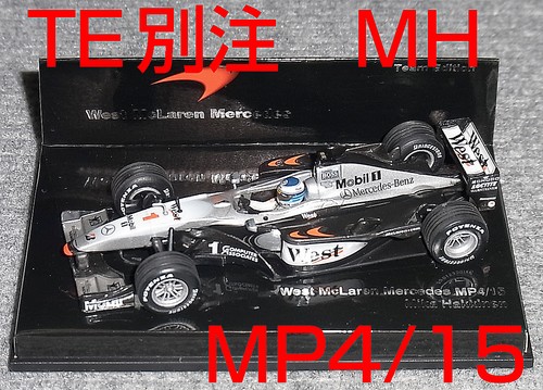 Bespoke 43 mclaren - 1/43,