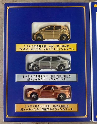 Tomica 2000 takara tomy - tomica,